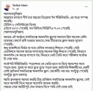 Screenshot 2025-03-18 130206
